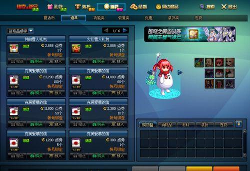 dbf体验服最新爆料,神秘技能觉醒，战力再升级！