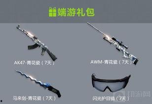 cf活动最新3月爆料端游,端游新篇章，精彩活动抢先看！  第3张