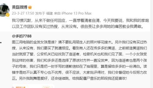 爆料杨安染发视频,揭秘明星时尚新潮流  第2张