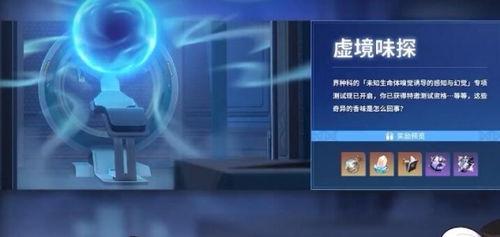 星穹铁道最新爆料1.6,探索未知领域，开启奇幻冒险之旅  第2张