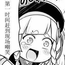 娱乐吃瓜酱自嘲 第3张 娱乐吃瓜酱自嘲 第3张