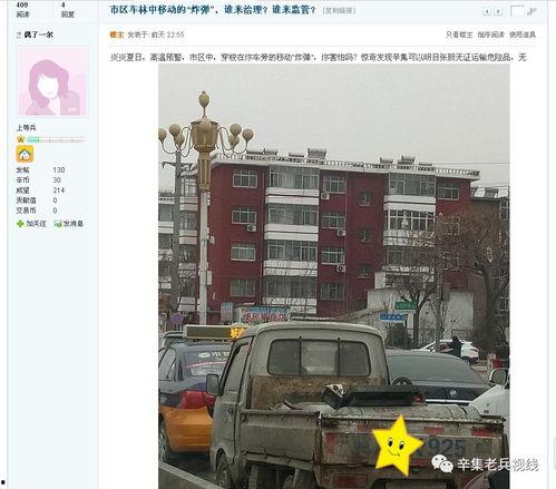 石家庄辛集最新爆料,揭秘石家庄辛集热点事件背后的真相 第1张 石家庄辛集最新爆料,揭秘石家庄辛集热点事件背后的真相 第1张