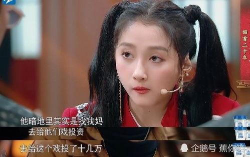 张哲瀚爆料演艺圈内幕,张哲瀚曝惊人内幕,行业真相令人震惊 第2张 张哲瀚爆料演艺圈内幕,张哲瀚曝惊人内幕,行业真相令人震惊 第2张