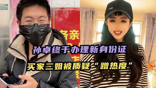 晋江二姐爆料视频大全,揭秘娱乐圈幕后真相