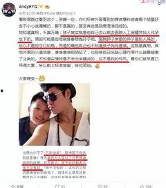 杭州娱乐爆料案件最新,揭秘幕后真相与法律交锋  第3张