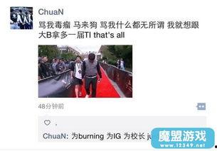 今日爆料怎么发朋友圈,朋友圈背后的秘密大曝光! 第2张 今日爆料怎么发朋友圈,朋友圈背后的秘密大曝光! 第2张