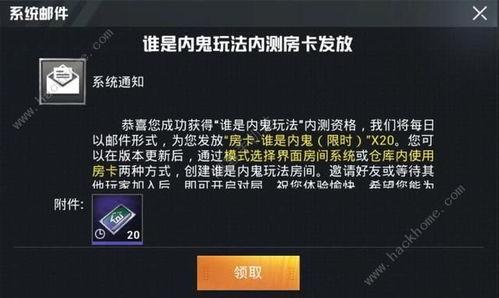 凯亚新皮肤内鬼爆料视频,内鬼爆料视频深度解析 第3张 凯亚新皮肤内鬼爆料视频,内鬼爆料视频深度解析 第3张