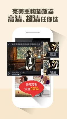 每日爆料最新热点视频下载,每日爆料最新视频深度解析 第3张 每日爆料最新热点视频下载,每日爆料最新视频深度解析 第3张